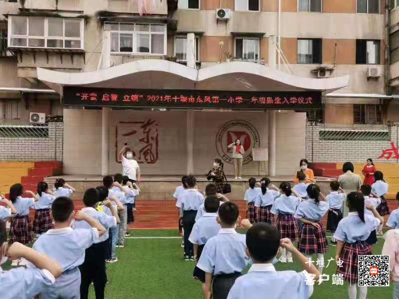 微信图片_20210906155146