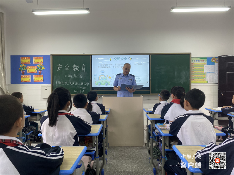 QQ图片20210906163918