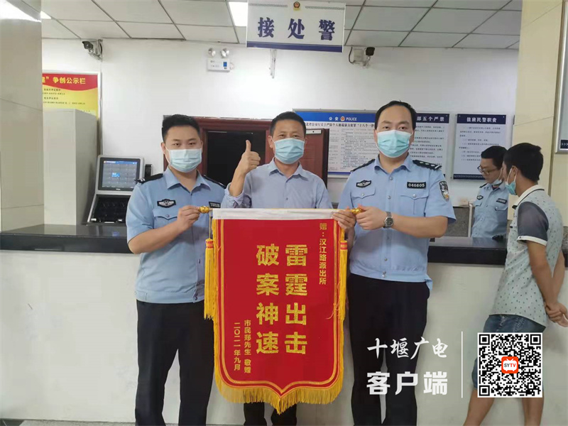 QQ图片20210907201655