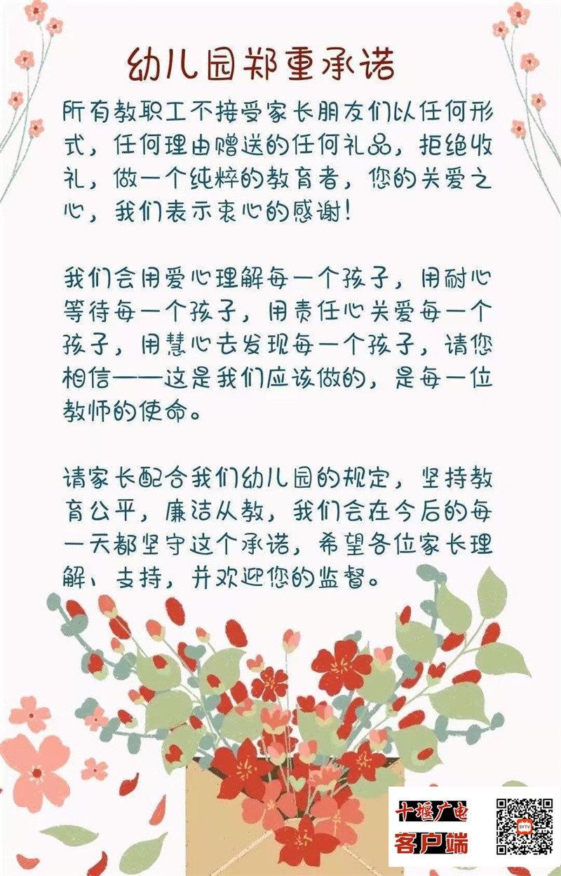 微信图片_20210907204820