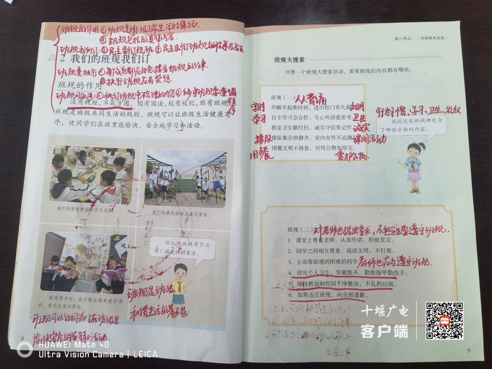 微信图片_20210908101449_副本