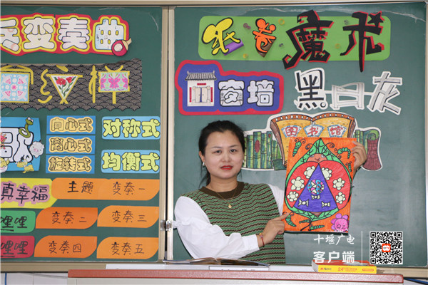 刘珍老师在给学生上美术课
