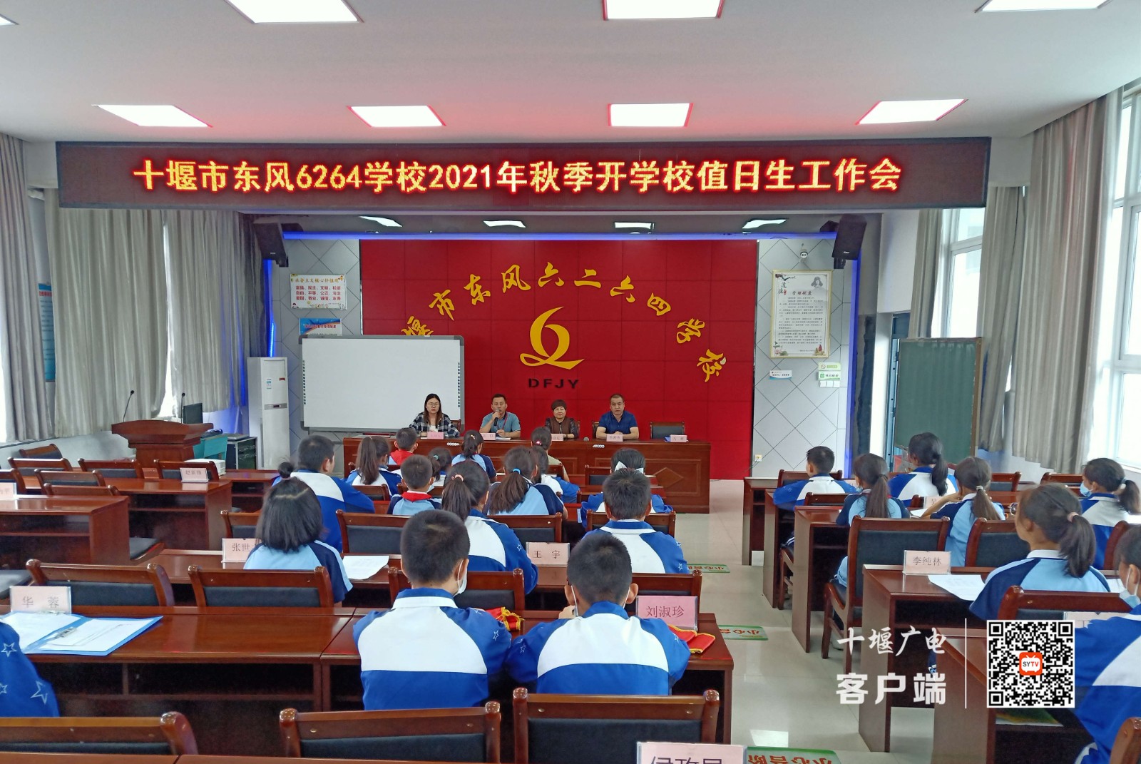 微信图片_20210908184852_副本