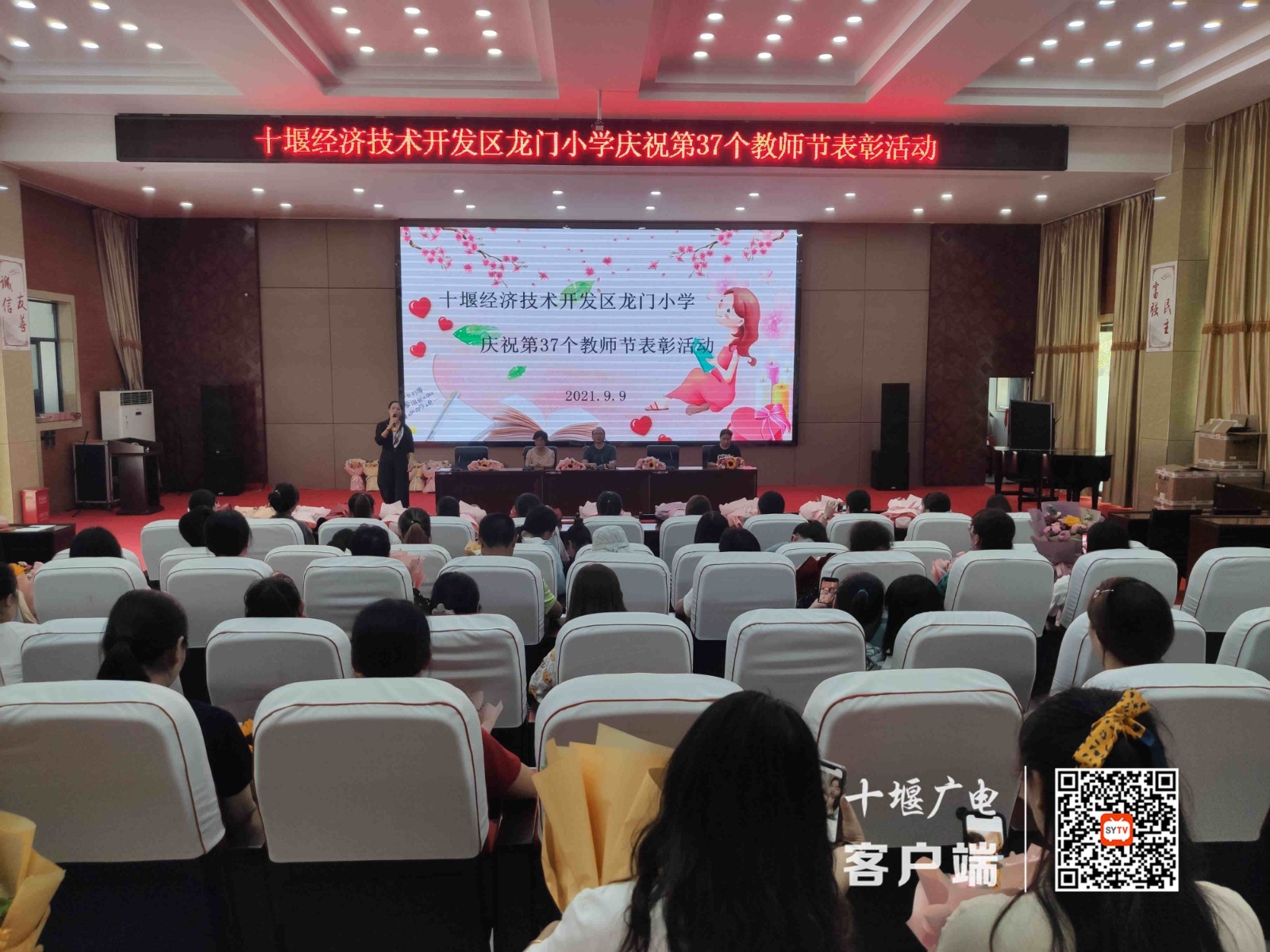 QQ图片20210909221441_副本