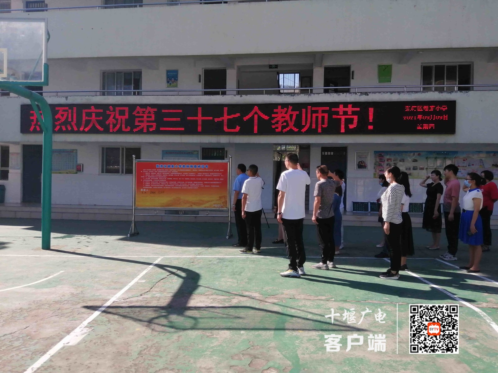 微信图片_20210910121537_副本1