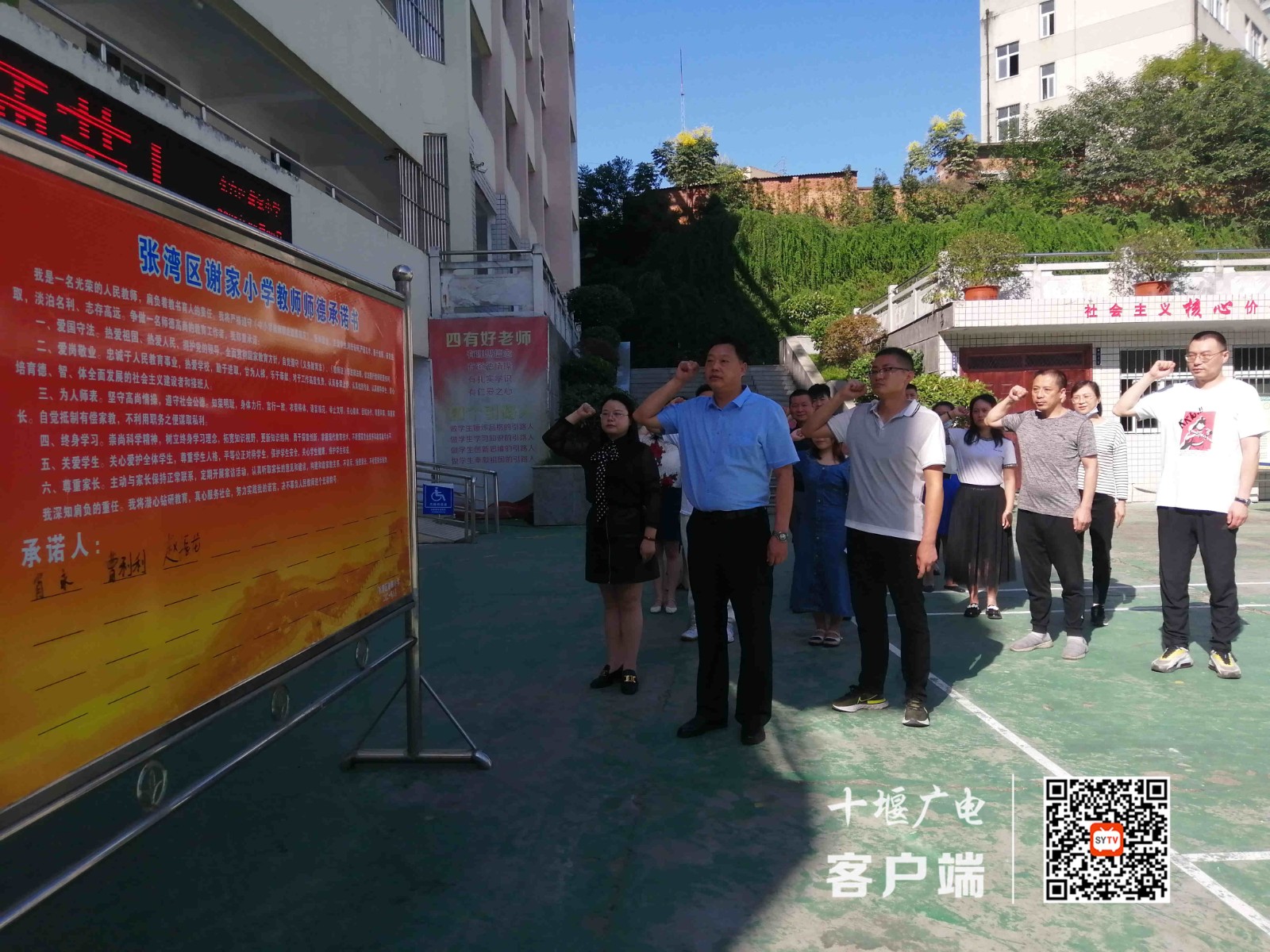 微信图片_20210910121544_副本1