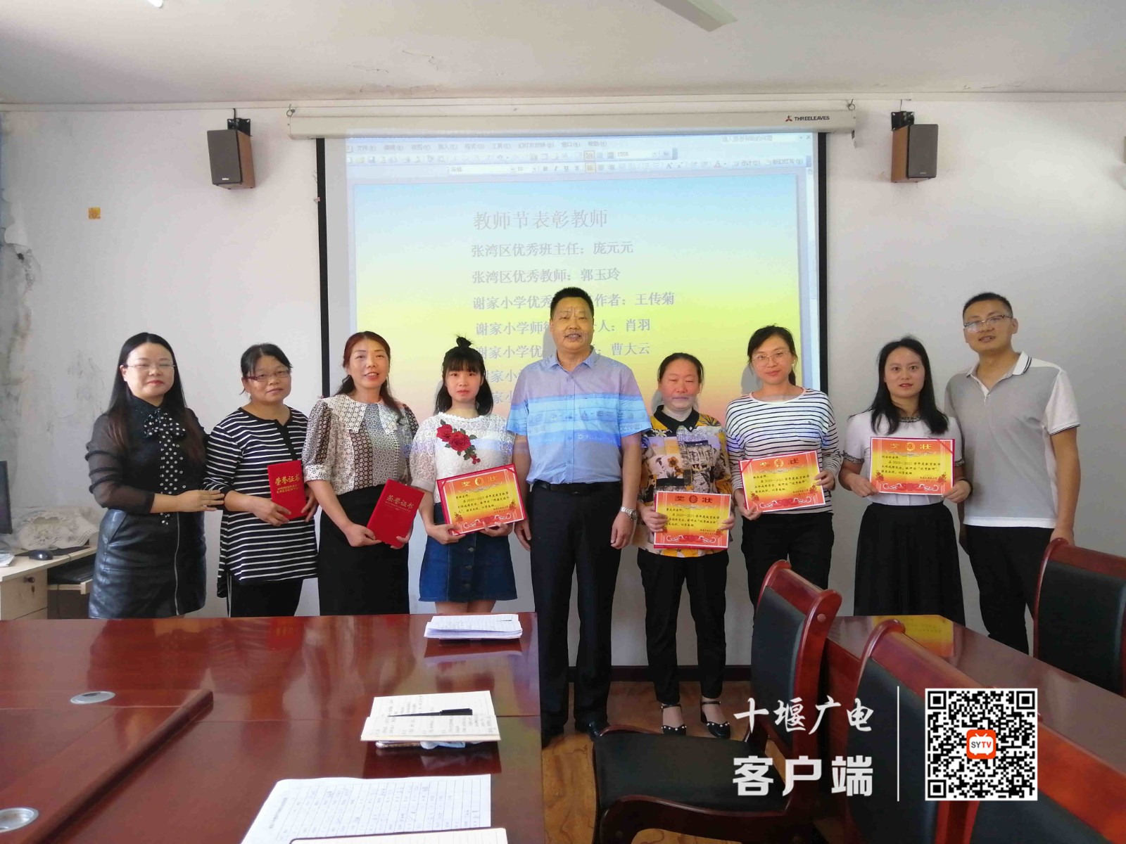 微信图片_20210910121617_副本1