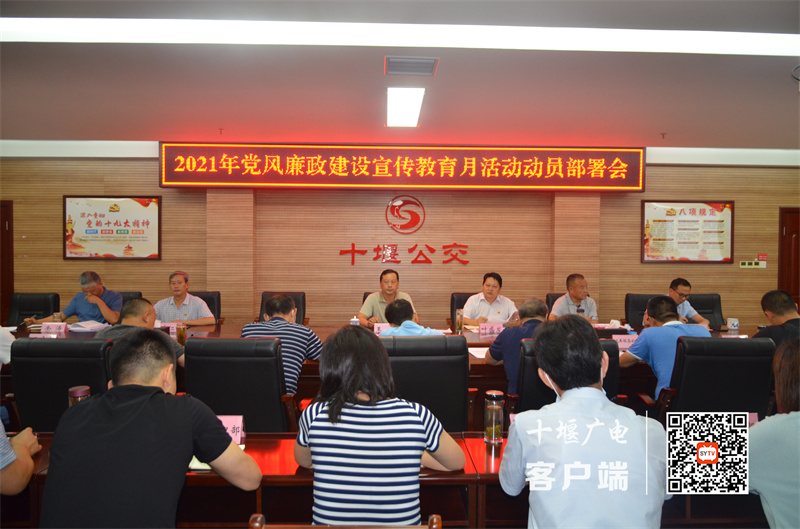 QQ图片20210910184350