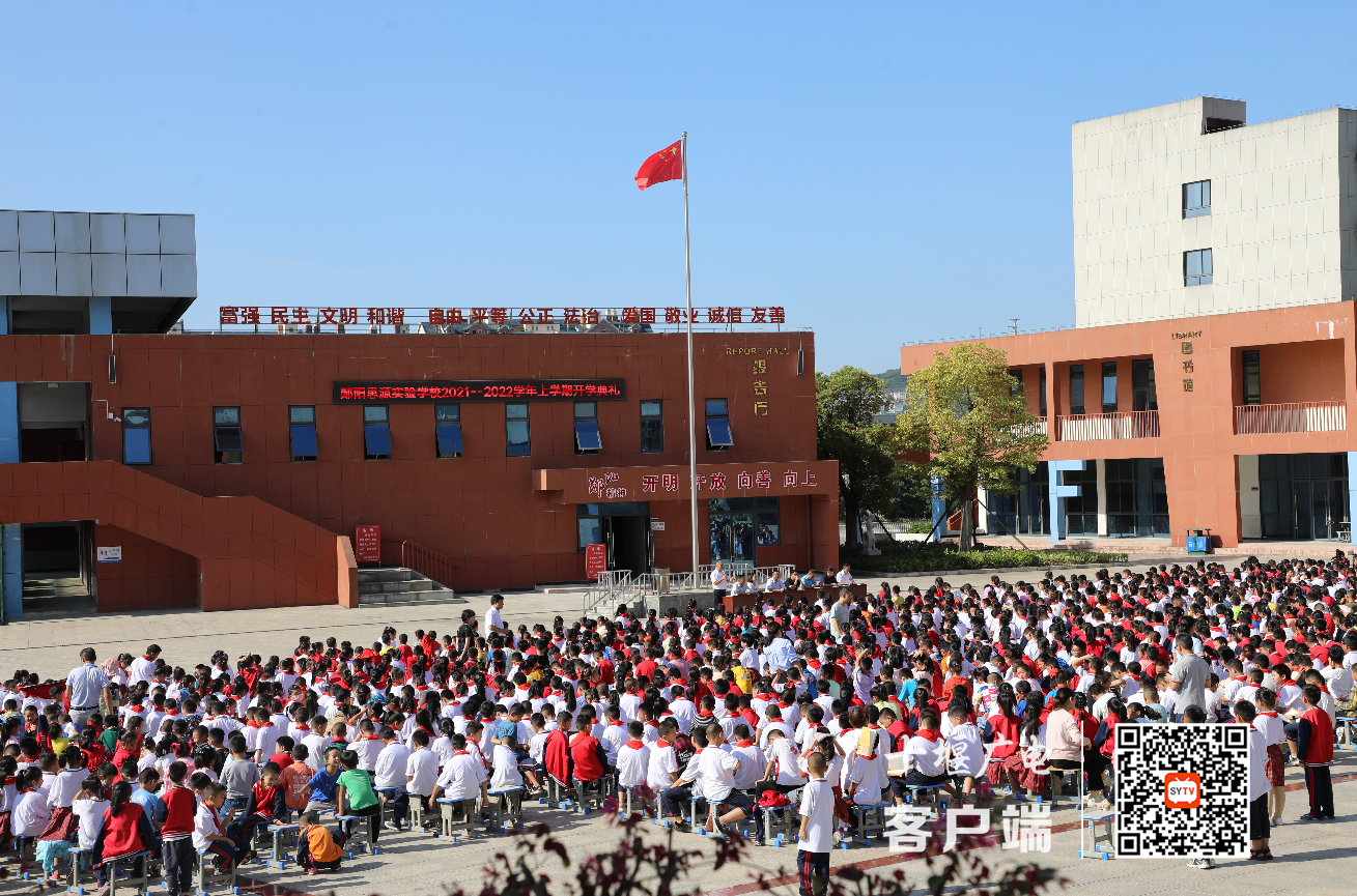 QQ截图20210910191233_副本