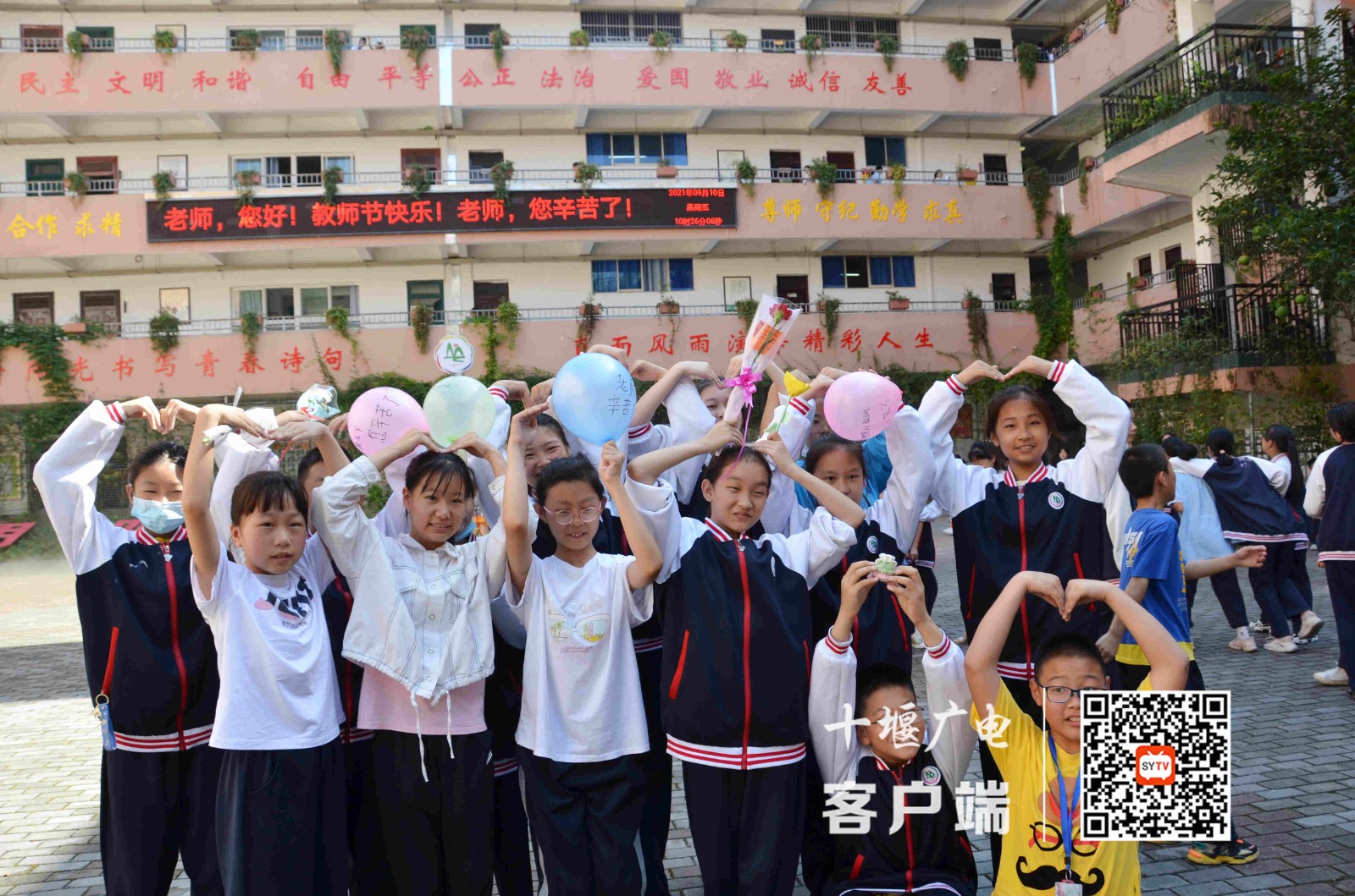 微信图片_20210910214108_副本1