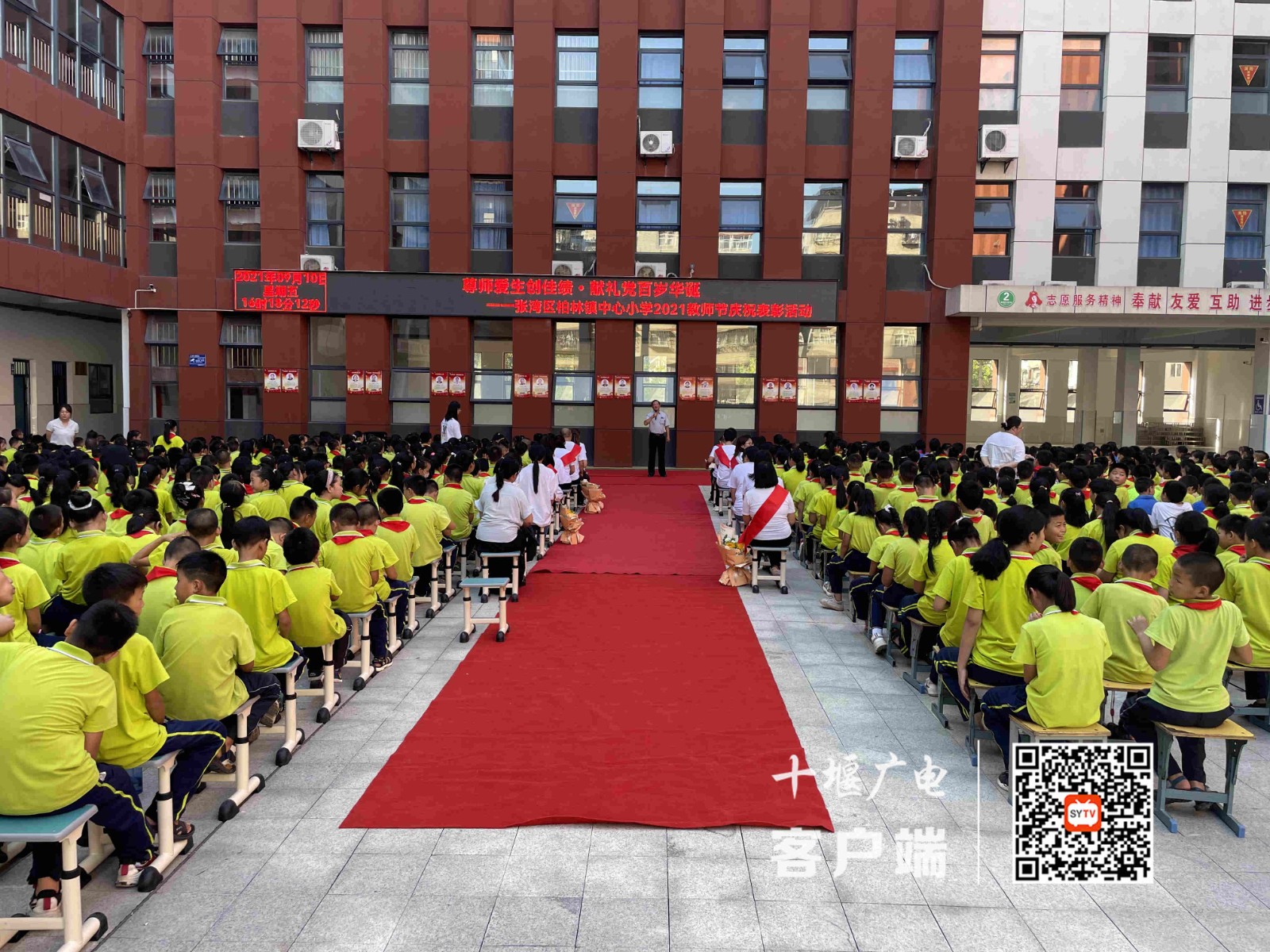 微信图片_20210910215848_副本