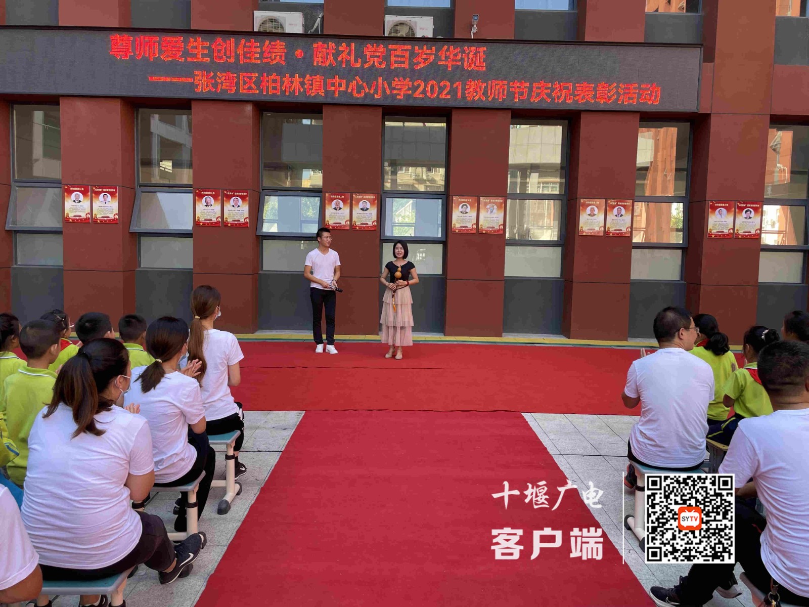 微信图片_20210910215852_副本