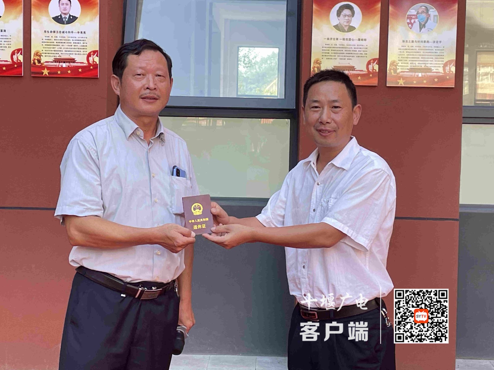 微信图片_20210910215844_副本