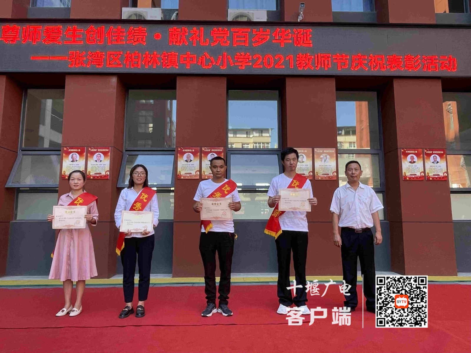 微信图片_20210910215823_副本