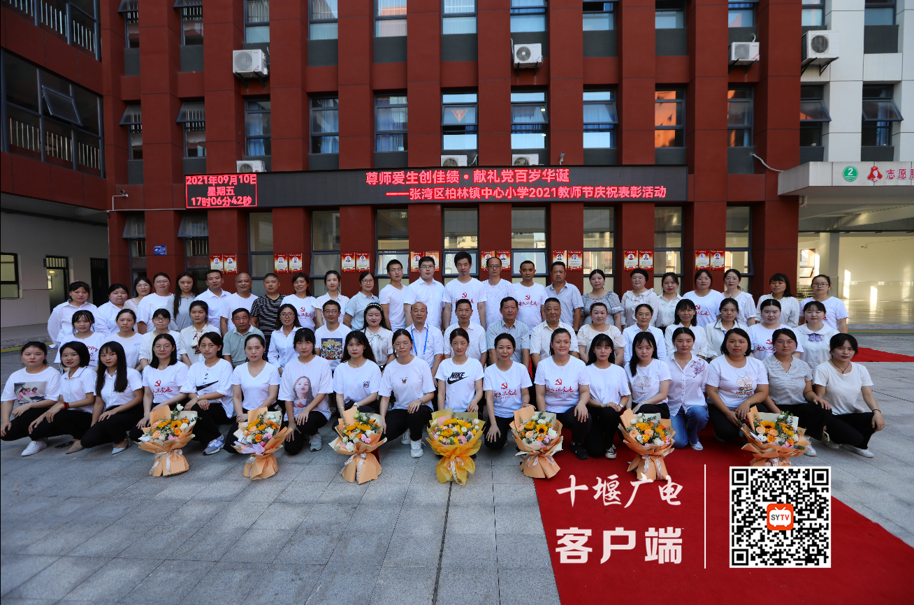 QQ截图20210910220407_副本