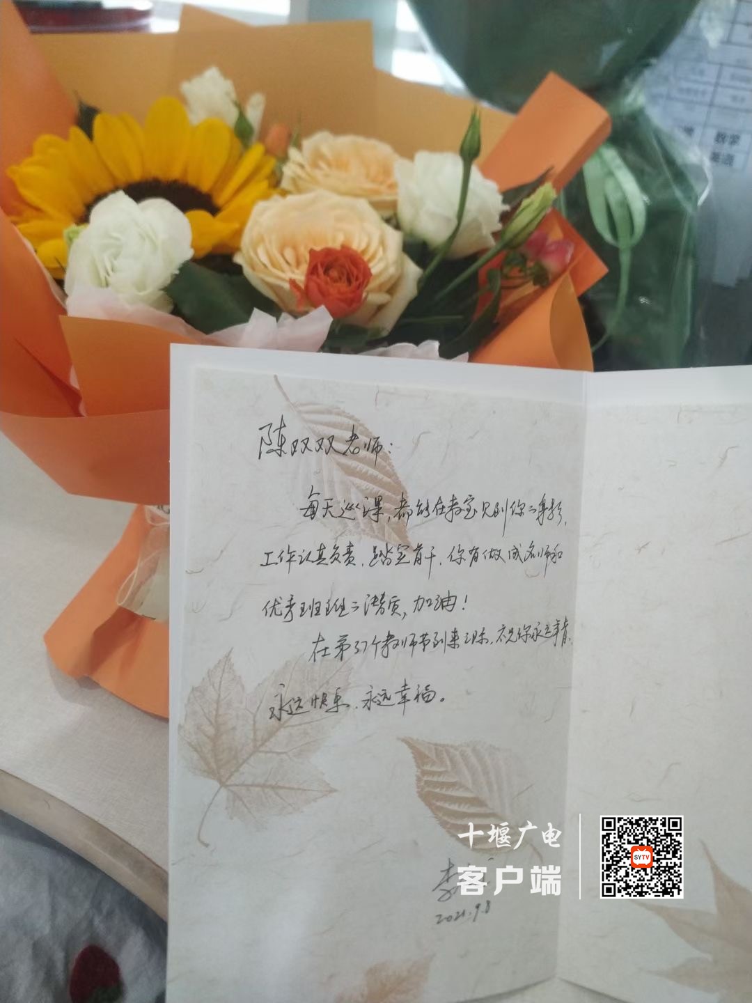微信图片_20210910220856_副本1