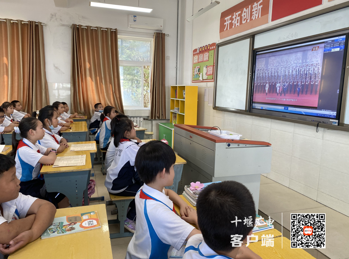 QQ截图20210911010500