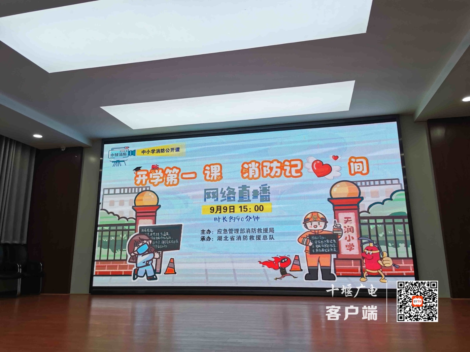 IMG_20210909_145429_副本1