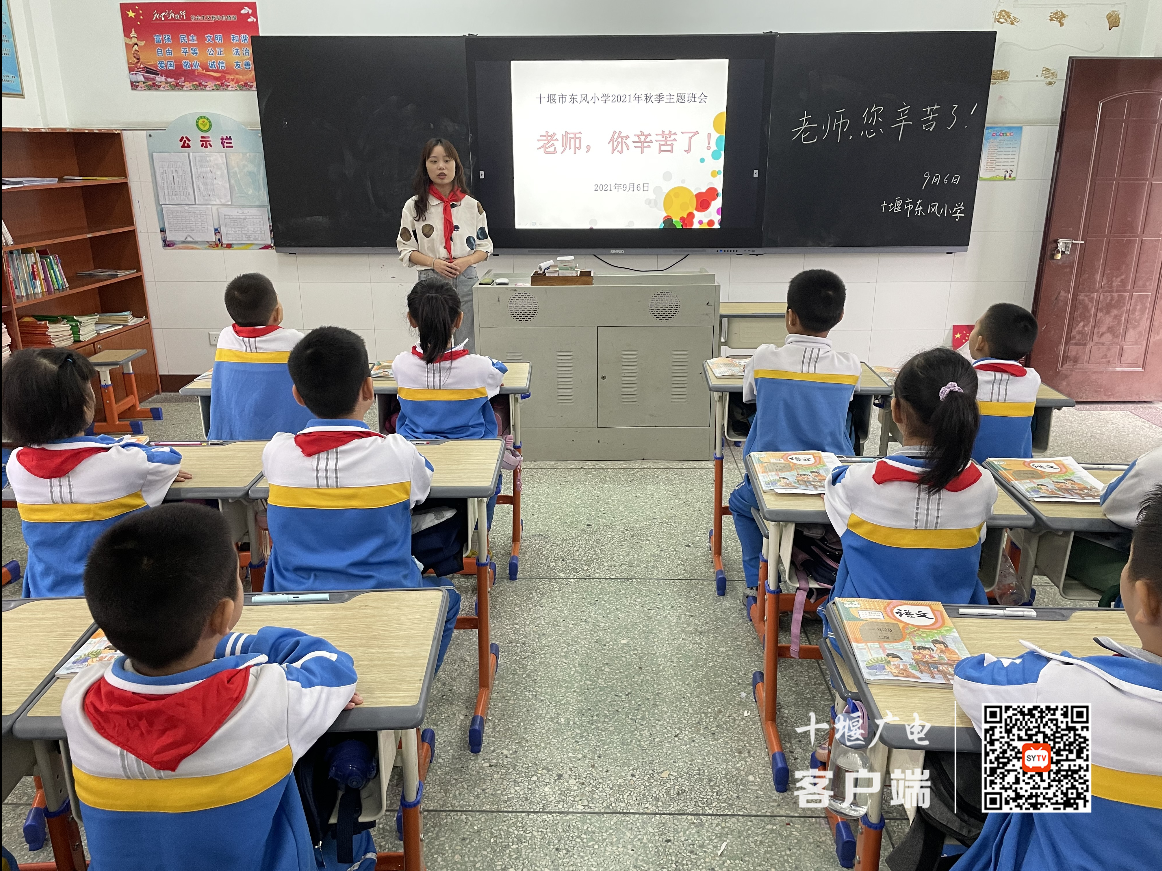 QQ截图20210911180206
