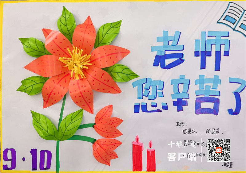 微信图片_20210911175529_副本