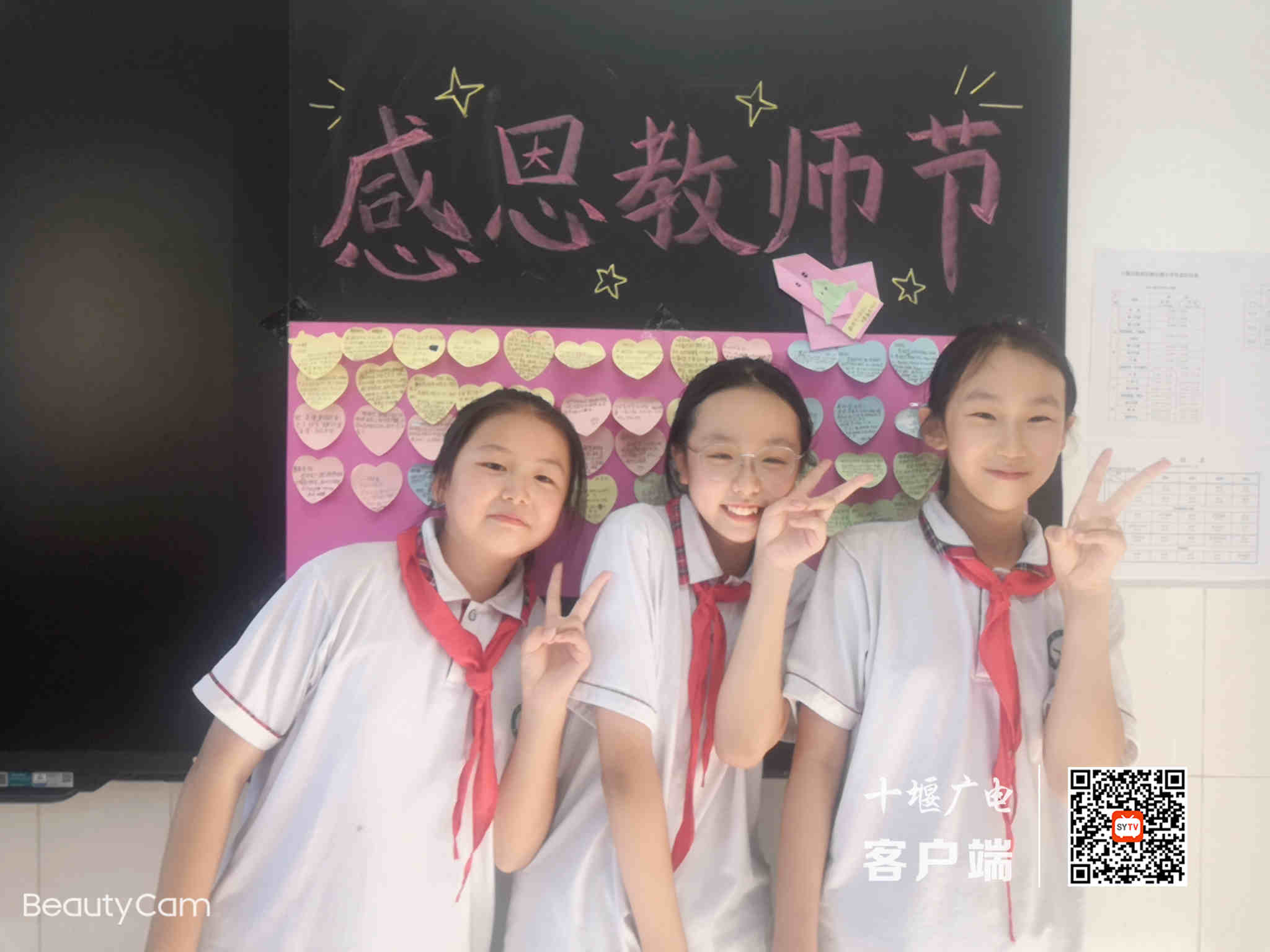 QQ图片20210911191241_副本