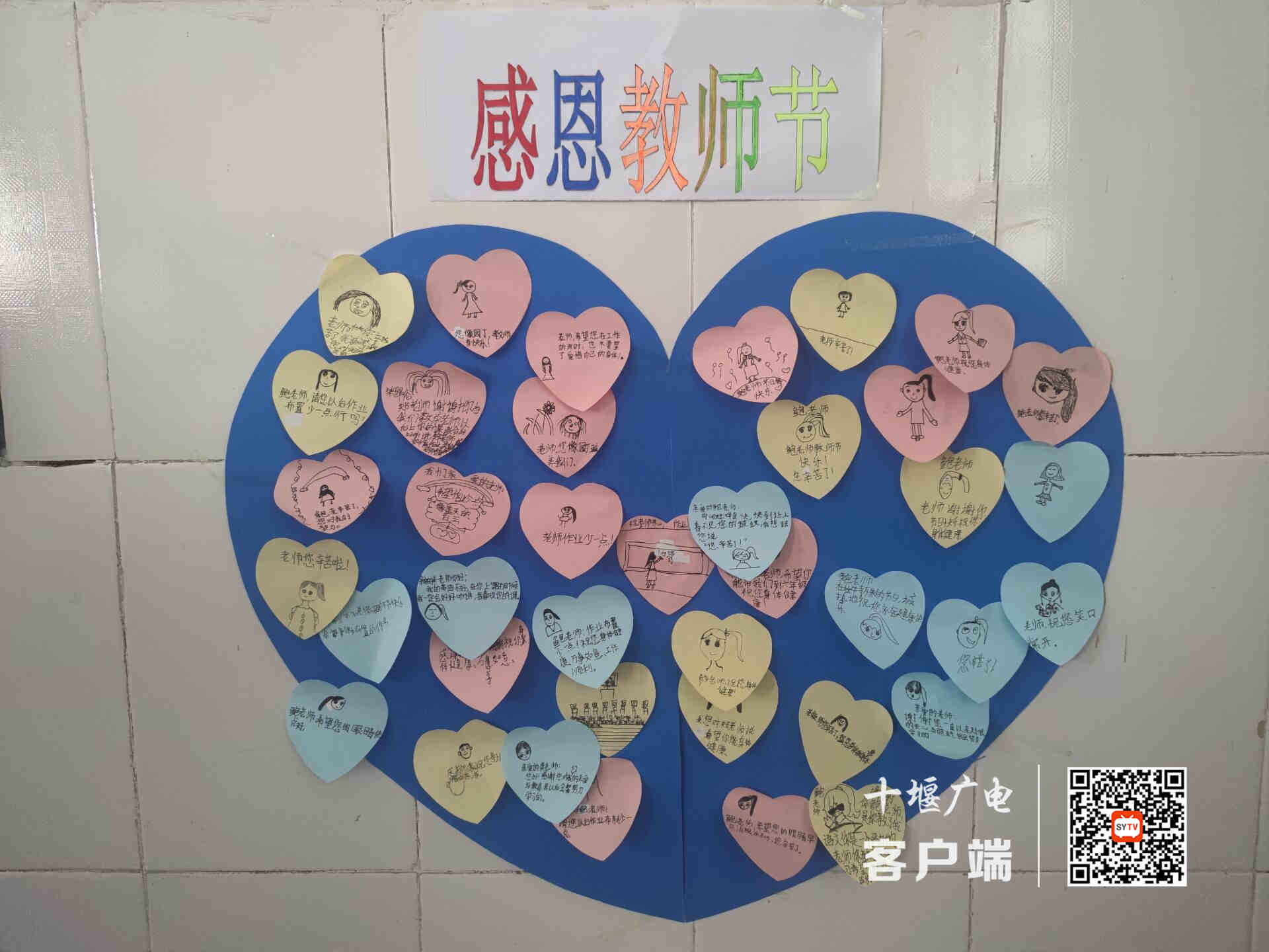 QQ图片20210911191248_副本