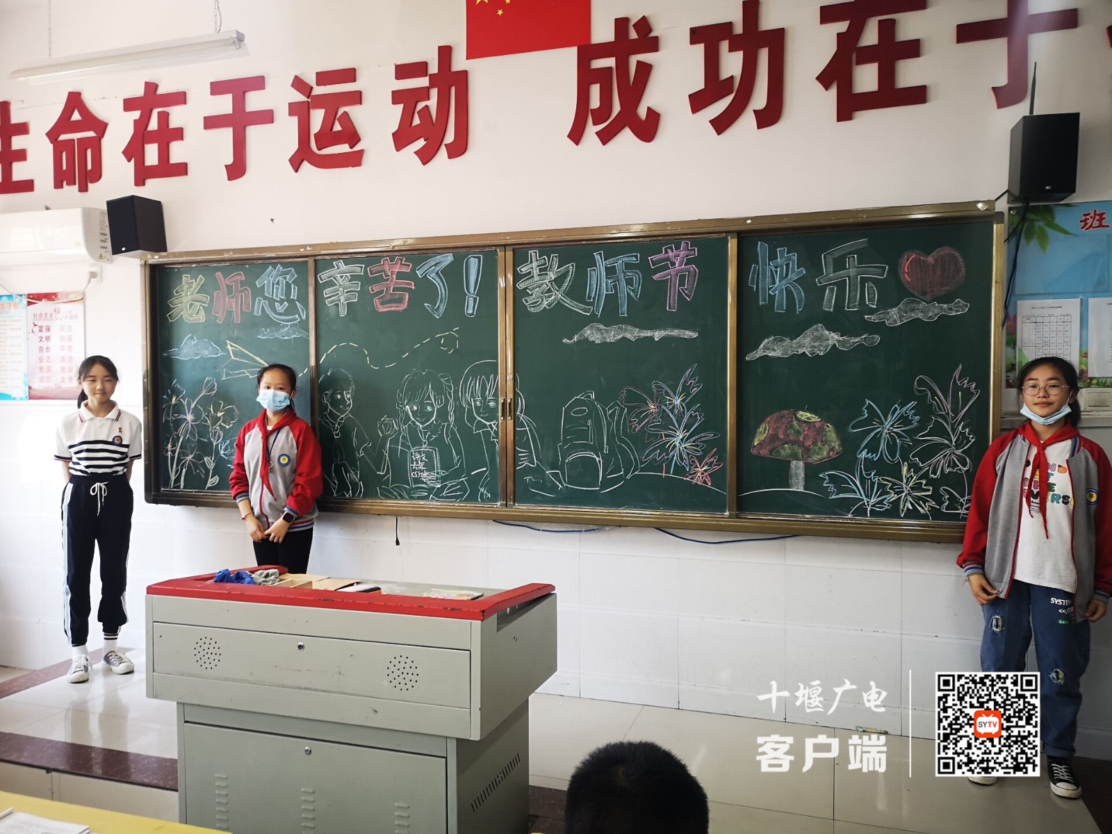 QQ图片20210911194322_副本1