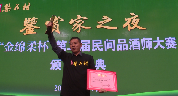 个人赛冠军王家成