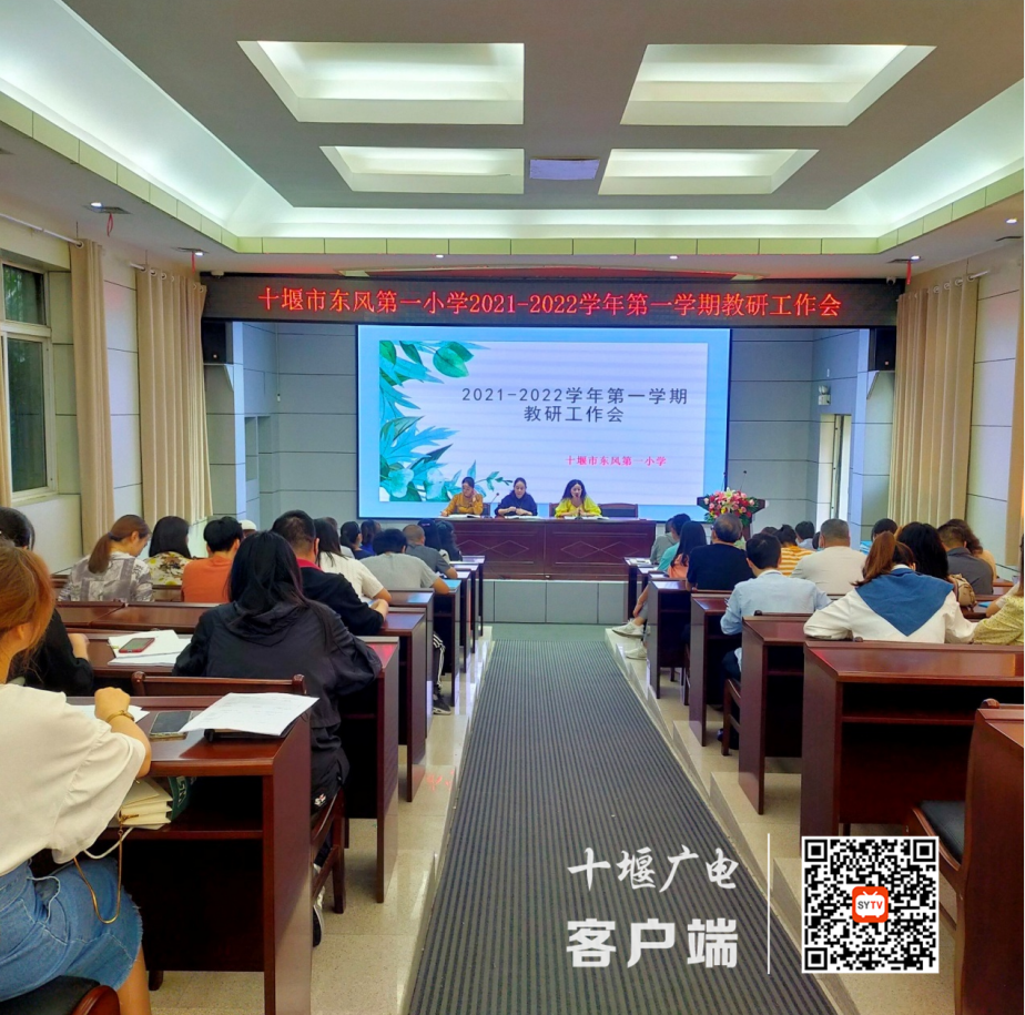 QQ截图20210912193344