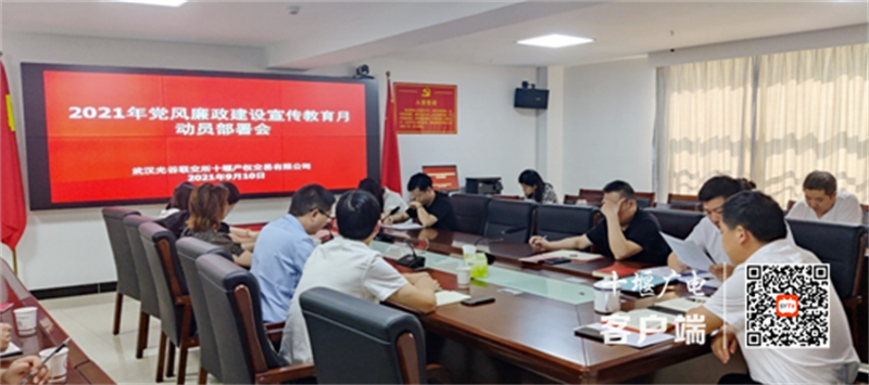 QQ截图20210913095517