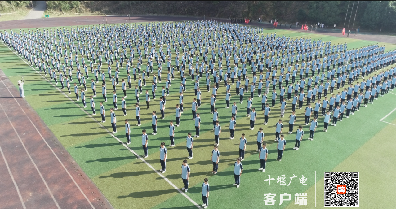 QQ截图20210913185026