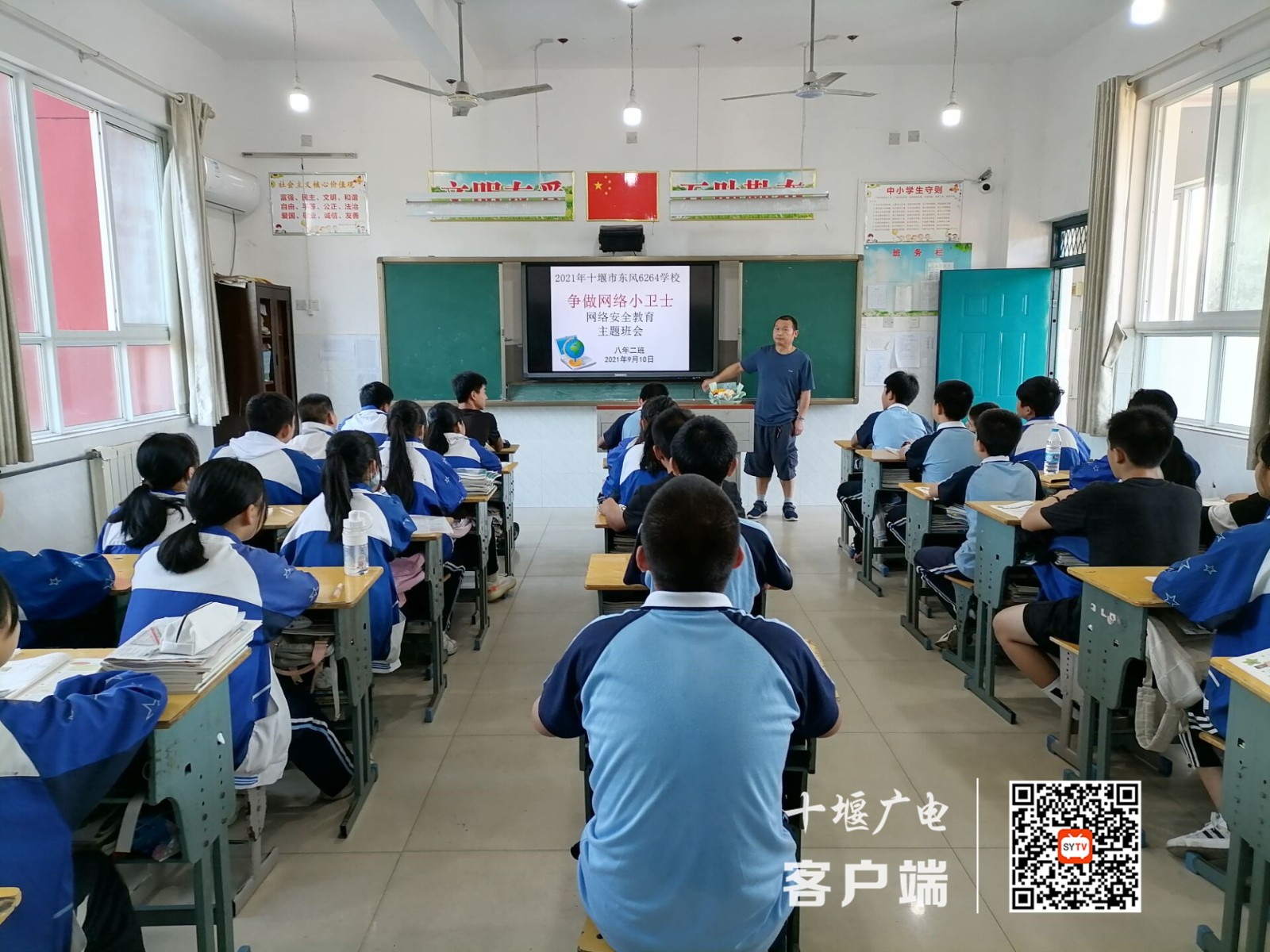 微信图片_20210913190423_副本
