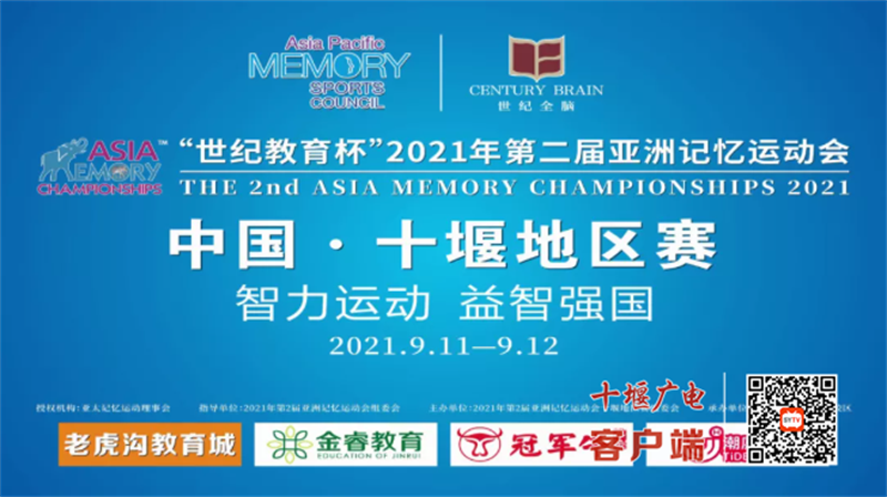 QQ截图20210914161026