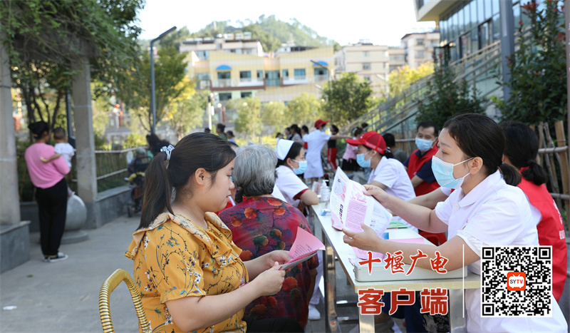 开展健康义诊活动