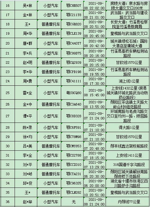 640.webp (2)