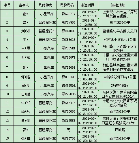 640.webp (3)