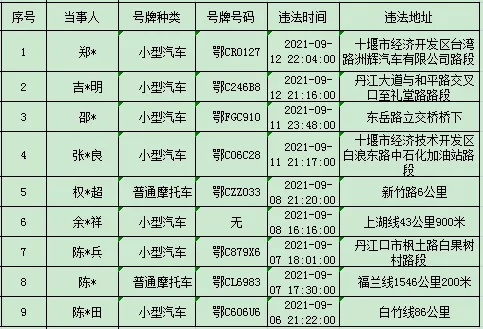 640.webp (5)
