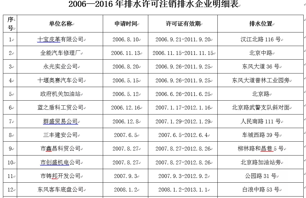 640.webp (5)