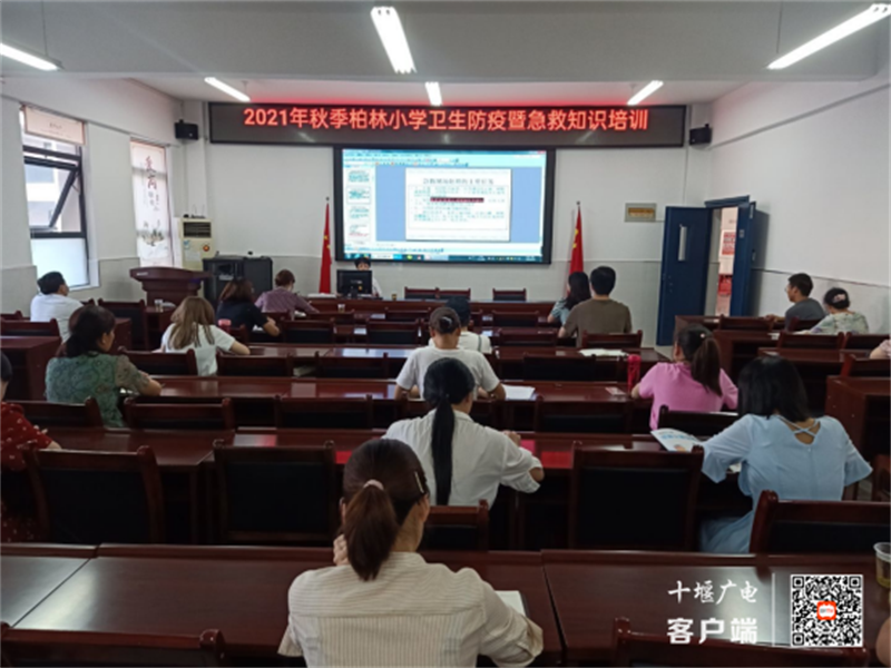 微信图片_20210915112406