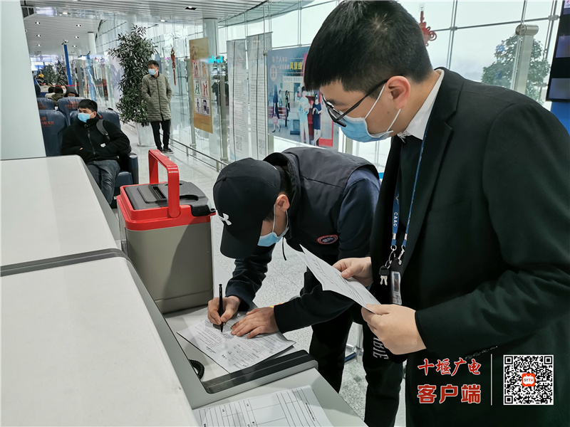2020年11月19日工作人员协助