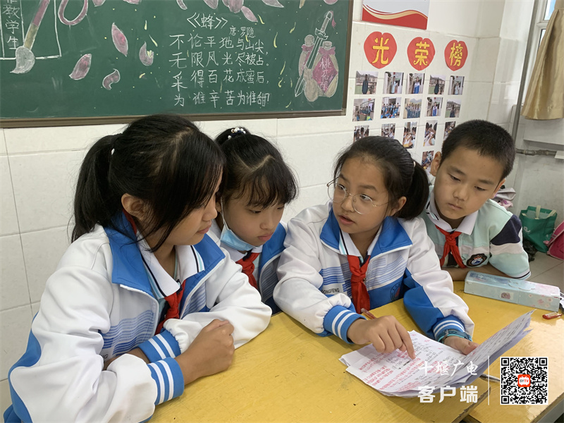QQ图片20210917115455