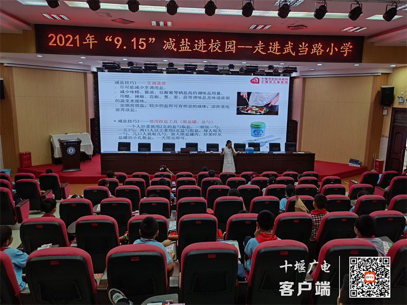 QQ图片20210915112323