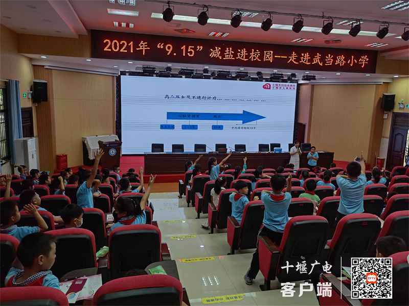 QQ图片20210915112335