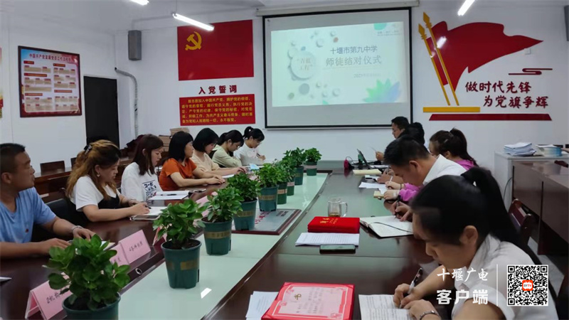 微信图片_20210917182250