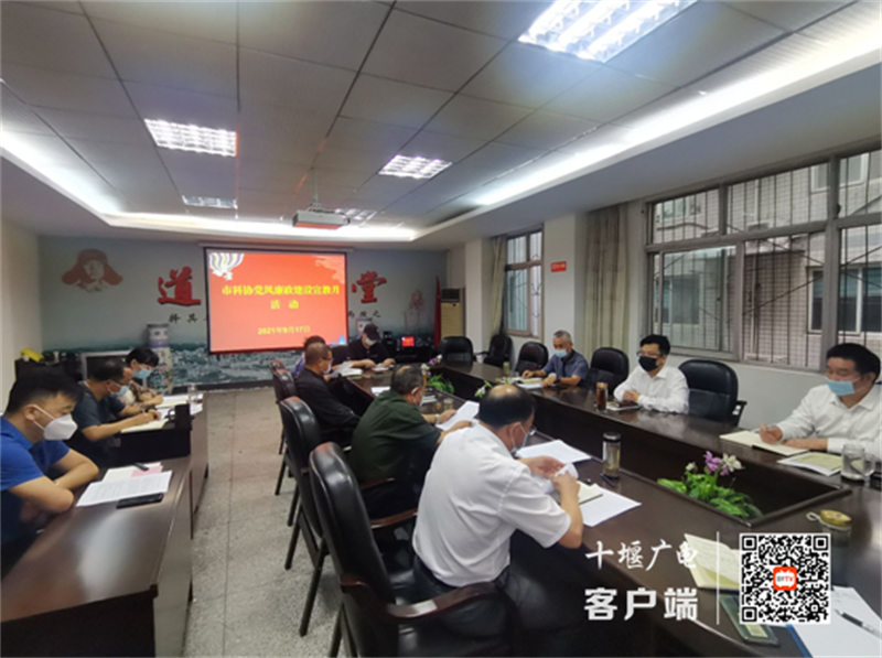 QQ截图20210918123830