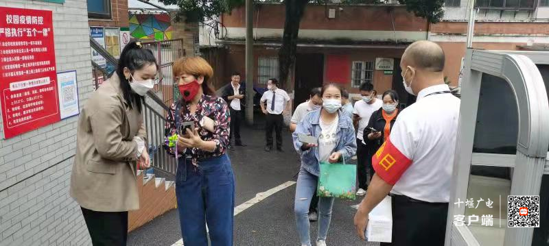 微信图片_20210918174223