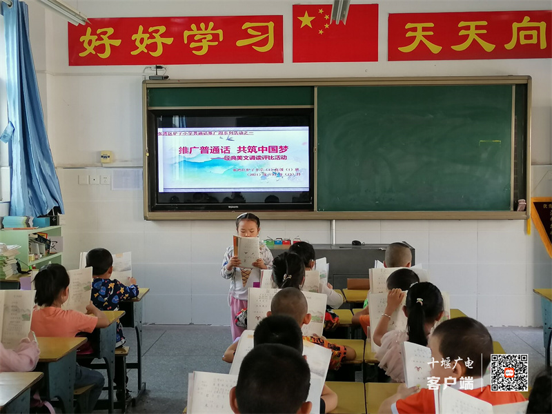 微信图片_20210918181407