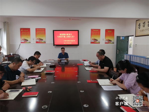 微信图片_20210918182243