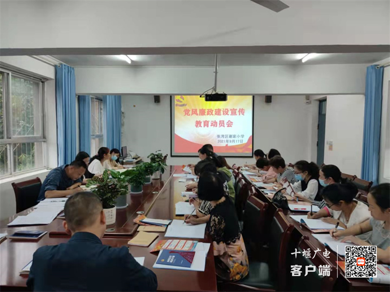 微信图片_20210918200113