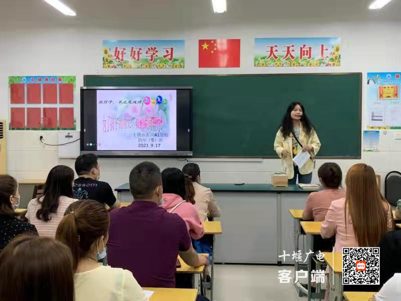 微信图片_20210919070139